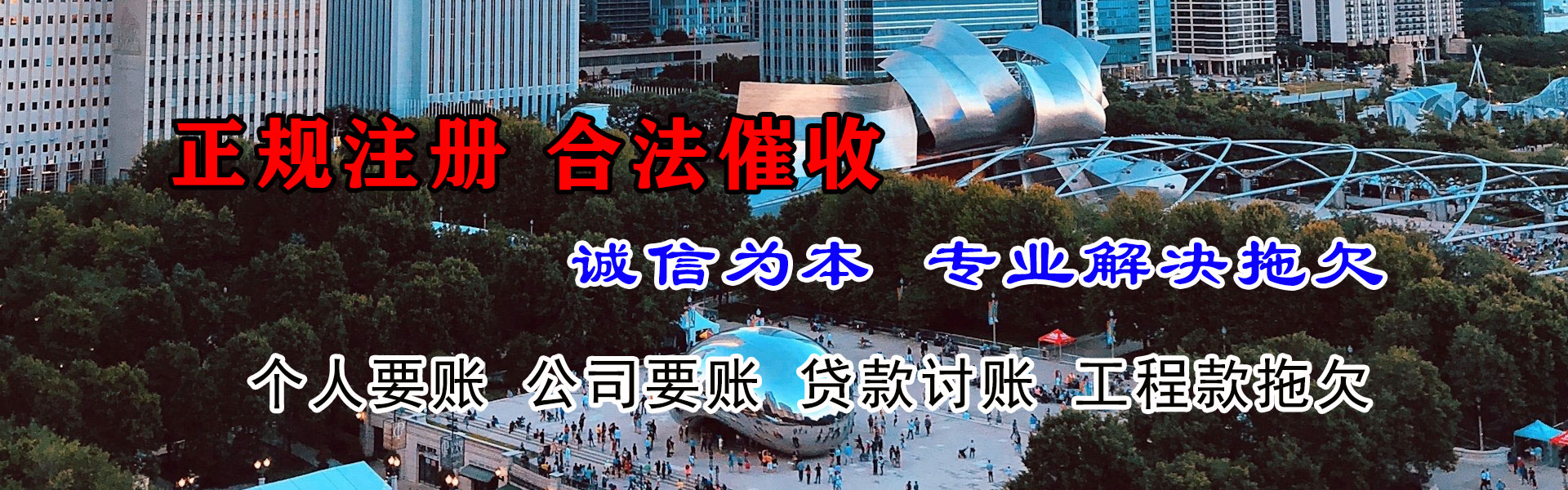 达县追账公司